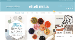 Desktop Screenshot of eiteli.com
